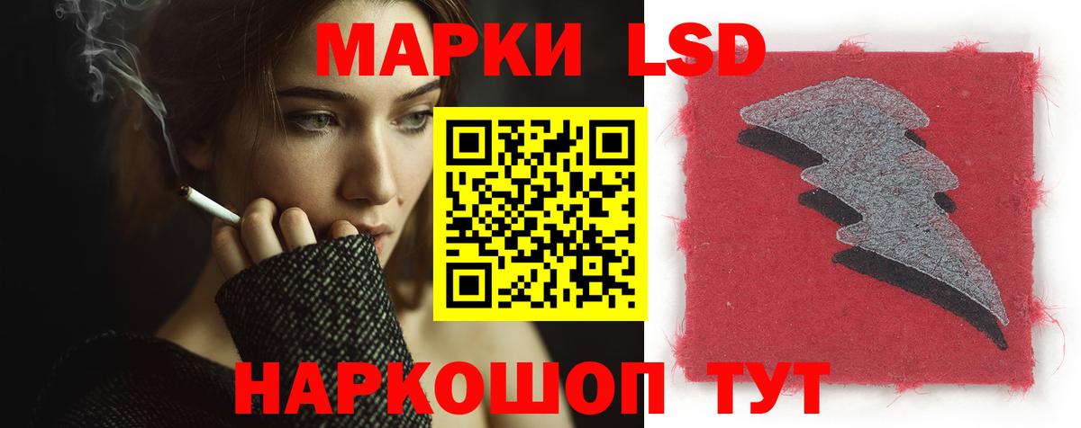 Лсд 25 экстази кислота  Лсд 25 экстази  Вход с VPN  Красногорск  ЛСД экстази кислота 