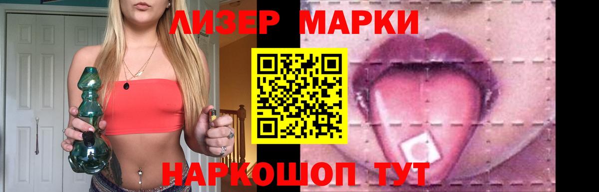 ЛСД экстази кислота Красногорск
