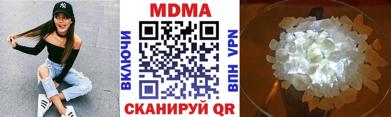 сколько стоит  Красногорск  МДМА Molly 
