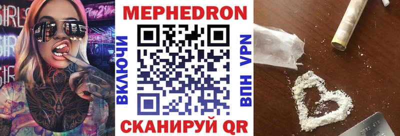 МЯУ-МЯУ мяу мяу  Красногорск 
