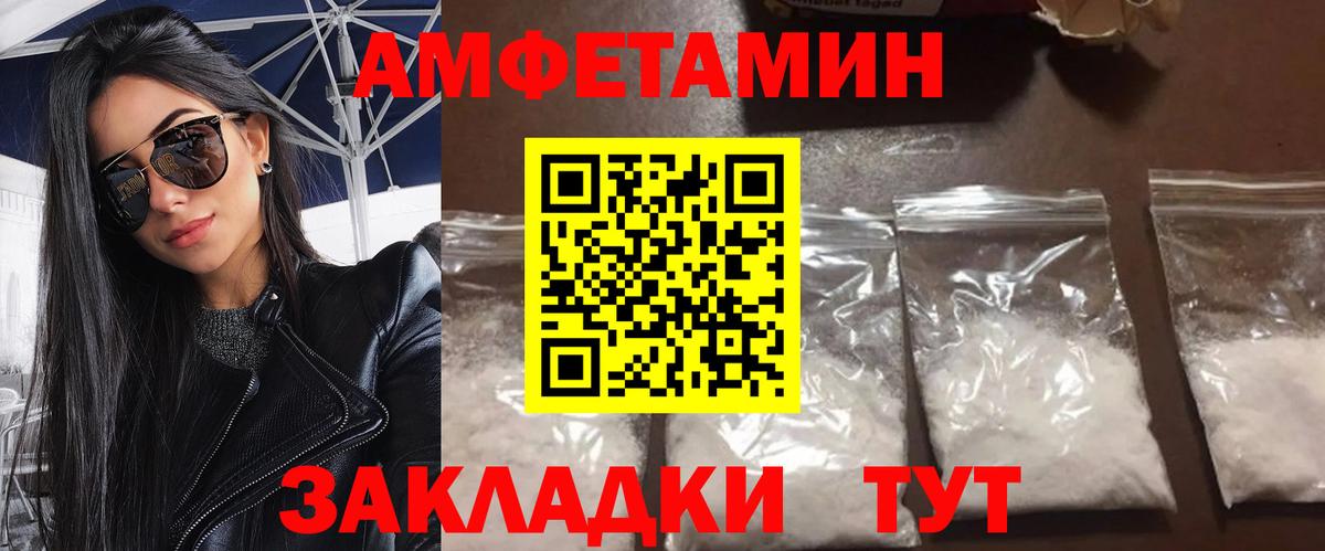 Первитин Декстрометамфетамин 99.9% Красногорск