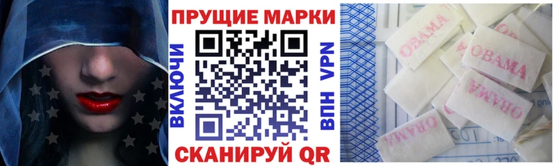 Марки 25I-NBOMe 1500мкг  Красногорск 