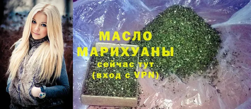 Дистиллят ТГК Wax  как найти наркотики  Красногорск 